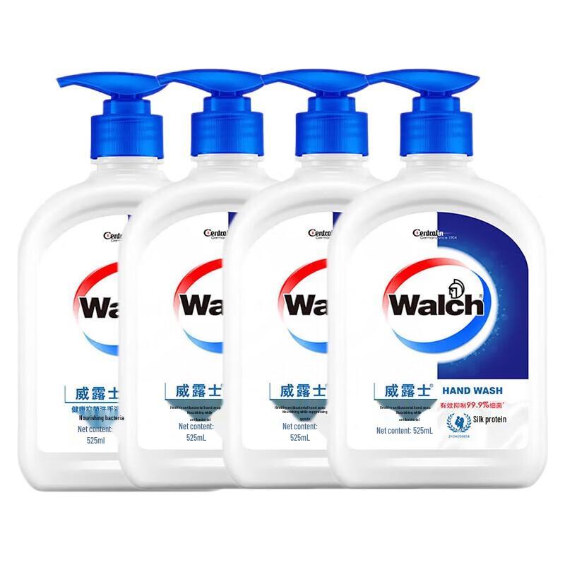 Walch Seidenprotein Handwäsche