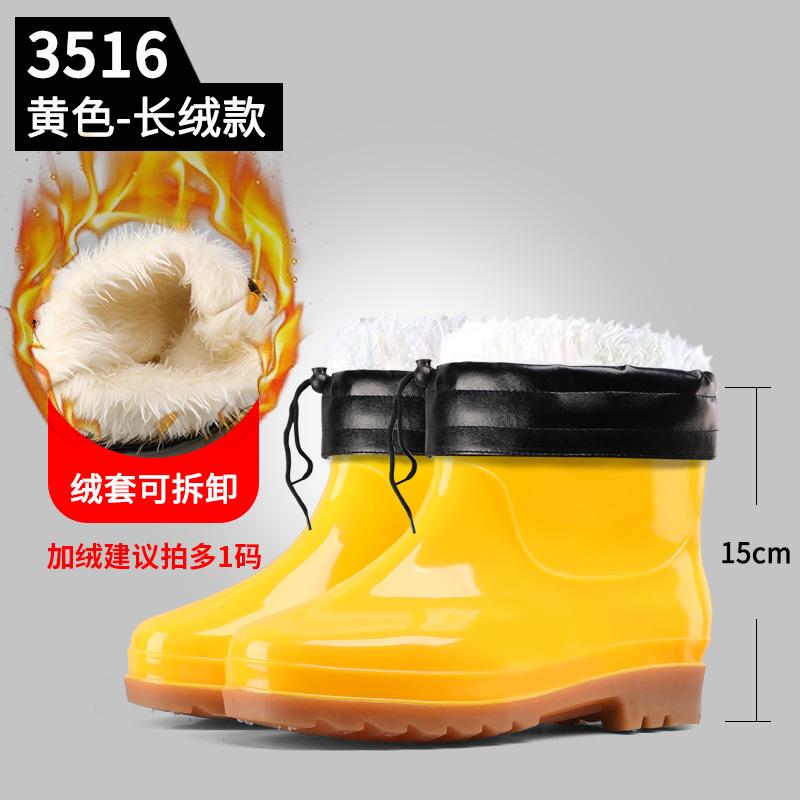 Food Factory Hygiene Boots White Yellow Non-slip High Tube Rain Shoes Medium Tube Short Tube Kitchen Farm Work Water Shoes