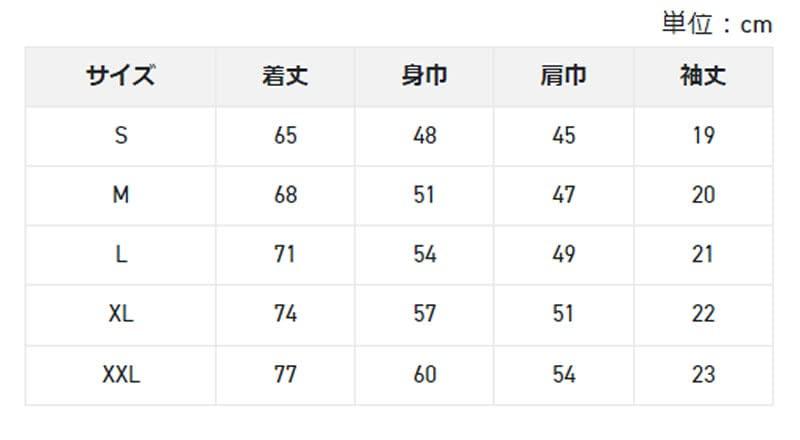 SUNLINE DRY Sand Beige S T-shirt SUW-15203DT (Trout)