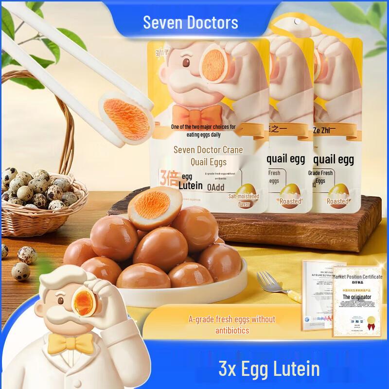 Jinzai Salt-Baked Quail Eggs