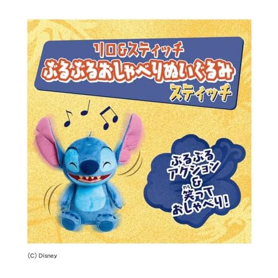 TAKARA TOMY Disney Lilo & Stitch Buzzing Talking Plush Toy Stitch