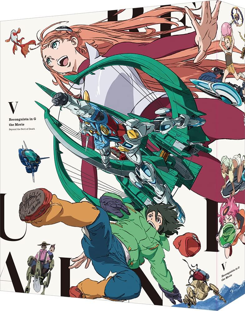

Theatrical version no Reconguista the line of special limited “G V” “Beyond death” [Blu-ray edition]