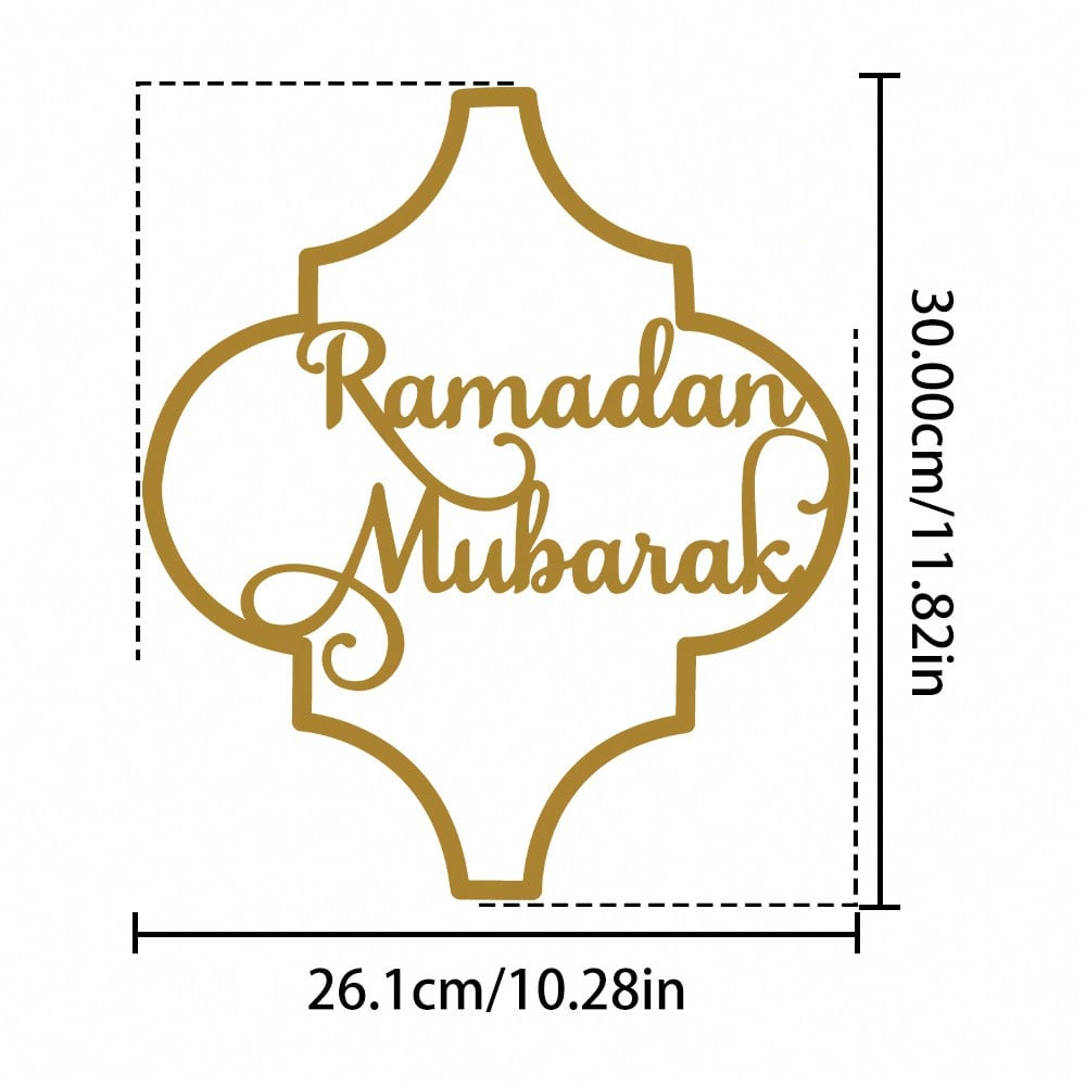 1 шт. Металлическая настенная картина на тему Рамадана: золотой полумесяц и звезда, исламский декор для дома. разноцветный
