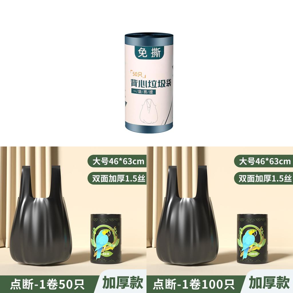 Household Waste Bag With Handles For Kitchen Garbage Disposal Thick Black Durable Pe Material