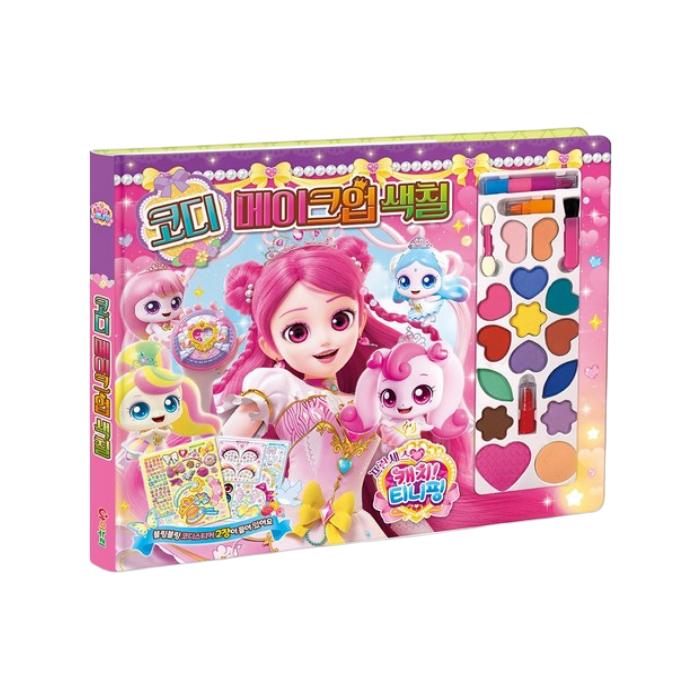 Made in Korea, KC Certified - Princess Catch! Teenieping Season 6 Amazing Makeup Artist Book