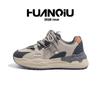Global ZHQ-XA032-2 velvet dad shoes women's winter warm and versatile two cotton shoes sports and leisure cotton shoes