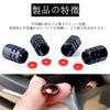 Tire Air Valve Caps, Set of 4, Aluminum Alloy, For Cars, Bikes, Wheels, Dress