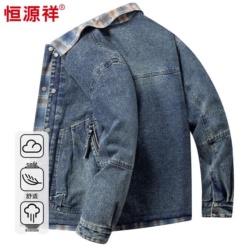 

Мужская джинсовая куртка-обманка от Hengyuanxiang 3XL