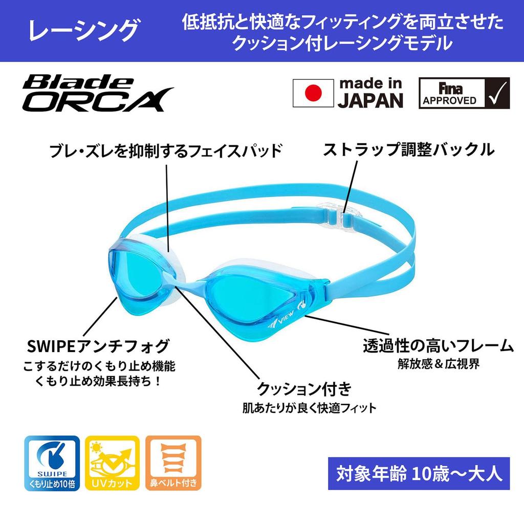 VIEW BladeORCA Swimming Made in Racing Style with for Ages 10 and FINA with SWIPE V230SAC AM Goggles, Japan, Cushion, Up, Approved, Anti-Fog Function,