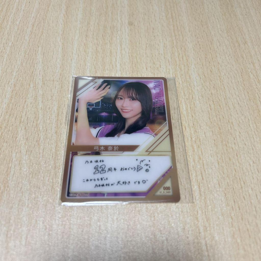 [USED] Nogizaka46 12th Busra Venue Exclusive Mobile Card Nao Yumiki