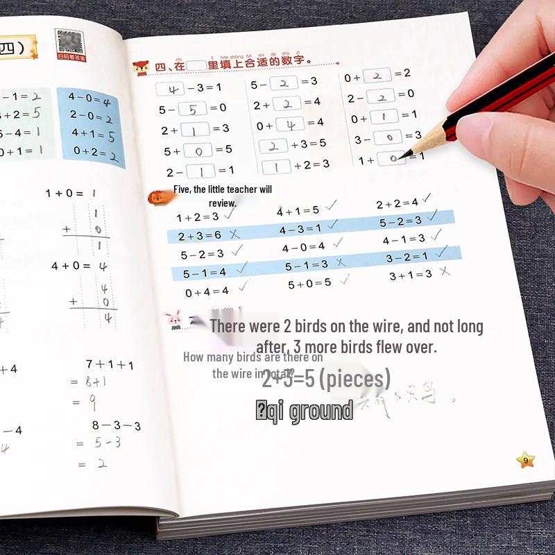 Comprehensive Math Training for Grades 1-3: Six-in-One Mental, Horizontal & Vertical Workbook