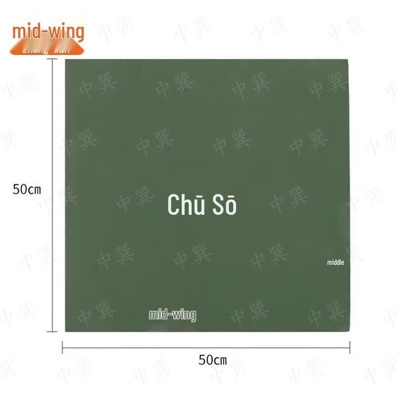 Zhongxun Training Target Board