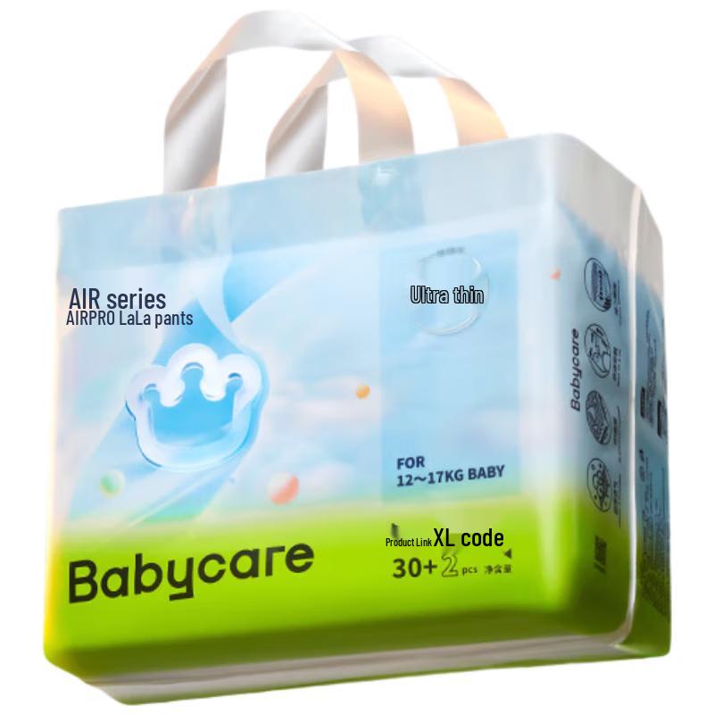 Babycare Air Pro Baby Diapers