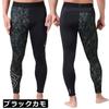 Colantotte Sportswear Long Tights Bottoms W130 Black Camo L AMBKA26L