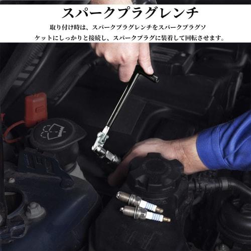 Spark Plug Wrench, 6-Corner Socket Wrench, Set of 4, 16mm, 18mm, 21mm, T-Handle, Multi-Function Removal Tool, Vehicle Maintenance Tool, Multi-Angle Ac