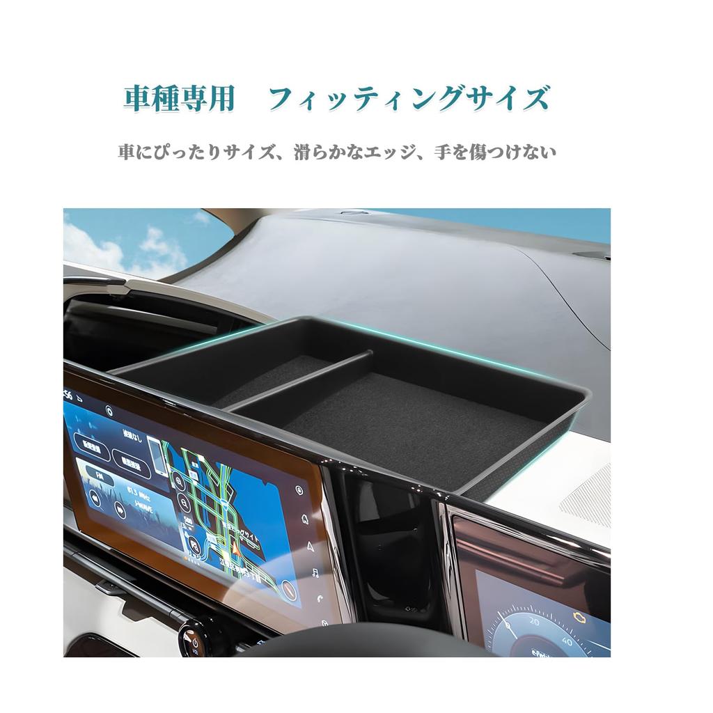 HUAHAO Nissan Serena C28 Armaturenbrettschale mit Navigations-Armaturenbrett-Konsole Maßgeschneiderte Teile für den Serena Stauraum Innenraumteile 12,3-Zoll-System, Schale,