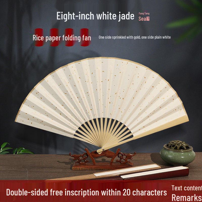 Men's Chinese Style Calligraphy Folding Fan - Ancient Design, Handwritten Paper Dancing Fan