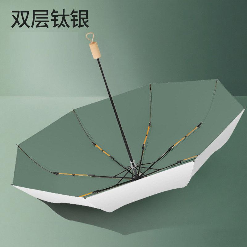 Carefully selected double-layer titanium silver sunshade umbrellas, sun-protection and UV-resistant folding umbrellas, women's double keel