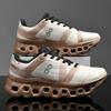 Men Casual Sports Shoes Fashion Men's Shock Absorbing Off Road Running Fashionable Versatile Suitable for Daily Wear and Various Occasions