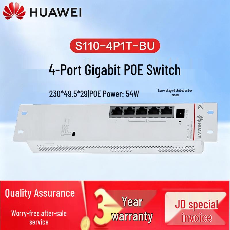 Huawei Kunling S110-4P1T-BU Enterprise PoE Gigabit Switch