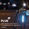 [Genuine Japanese Product] KNOG Bicycle Light Nog Plus [PLUS] Front