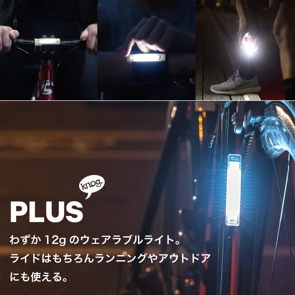 Japanese KNOG Plus Bicycle Front 40 Powerful USB Black [Official Product] Light, Lumens, Magnet, Waterproof, Rechargeable, Lightweight,