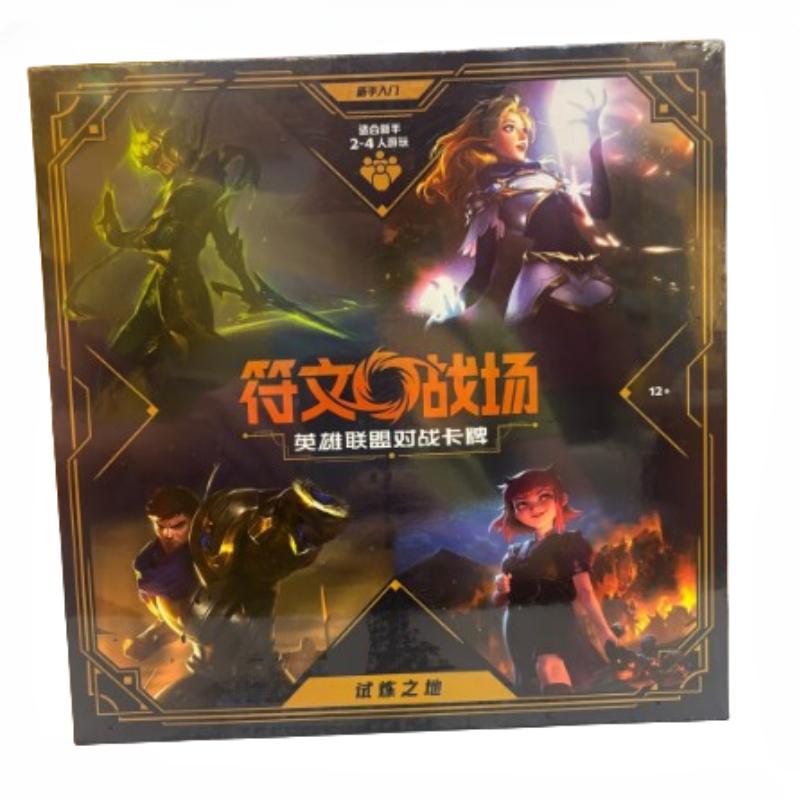 Runes Battlefield Origin Series Li Qing Jinks Booster Pack Trading Game PTCG Simplified Chinese Battle Collectible Cards Gifts