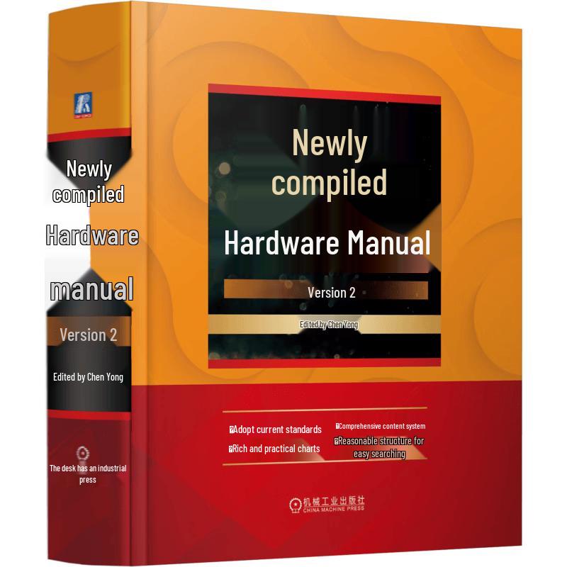 Revised Hardware Manual