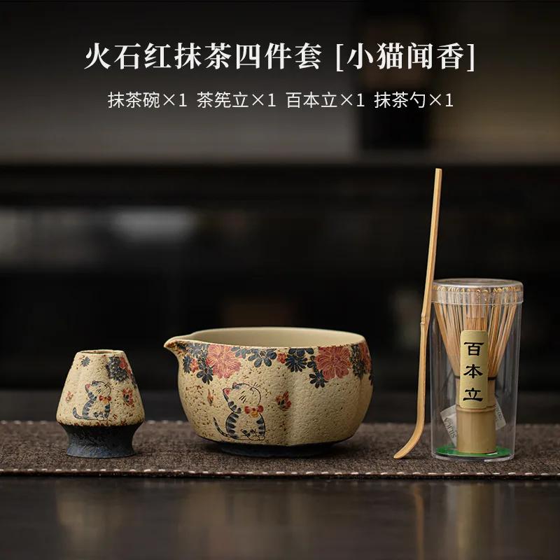 2-8PCS Japanese Flint red Matcha Making Set Bamboo Matcha Brush Exquisite Matcha Bowl Box with Whisk Sumptuous Tea Tools Gifts