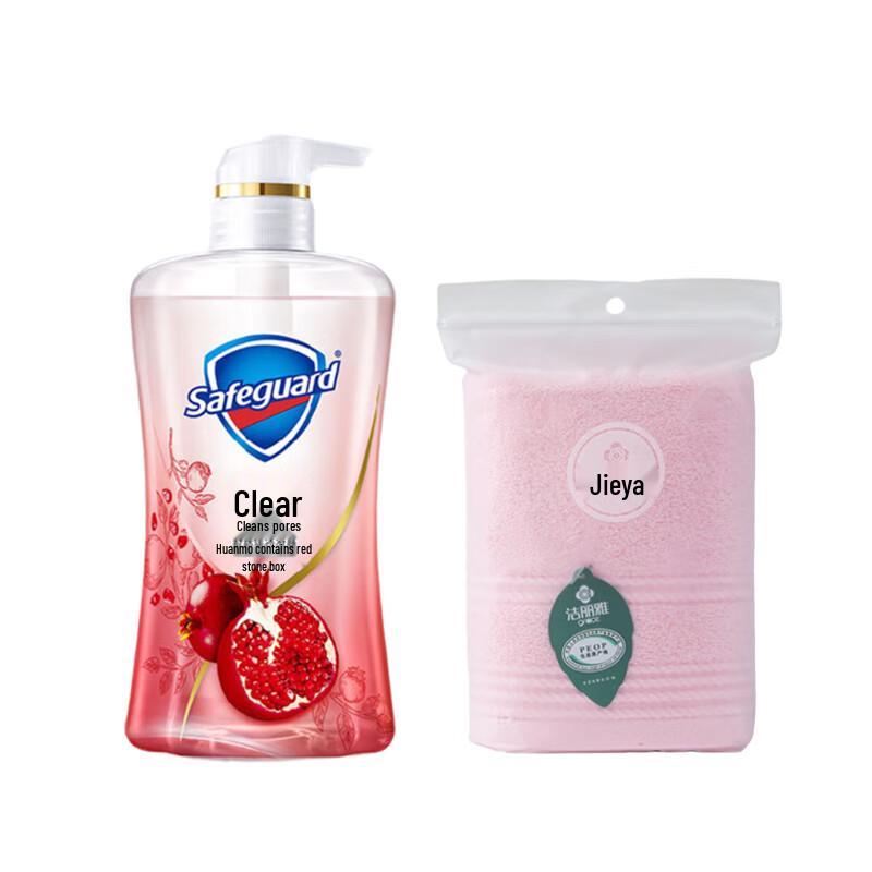 Safeguard Granatapfel Duschgel mit Handtuch