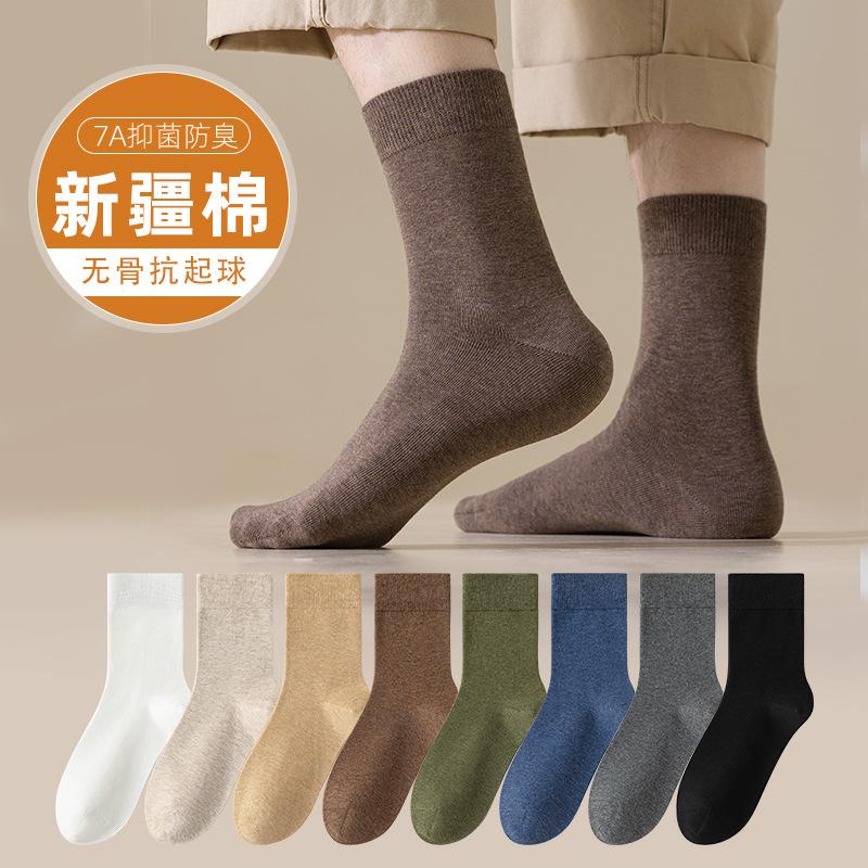 Socks Men'S Pure Cotton Season Medium Tube Thick Warm Deodorant Sweat Absorption Antibacterial Anti-Pilling Sports Men'S Stockings