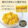 Comolife Corn Peeler Quick and Easy To Use Corn Peeler Stainless Steel Removes Corn Kernels Cleanly Saves Time - - - -