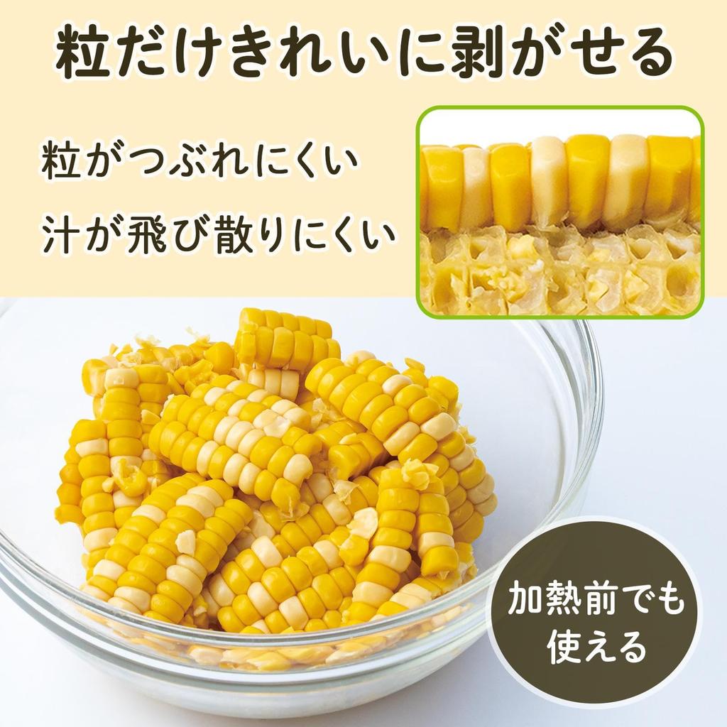 Comolife Corn Peeler Quick and Easy To Use Corn Peeler Stainless Steel Removes Corn Kernels Cleanly Saves Time - - - -
