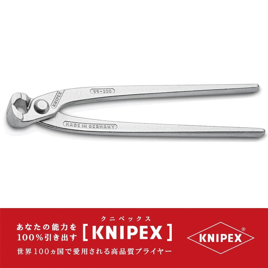 KNIPEX Silver 9904-220 Obcinak,