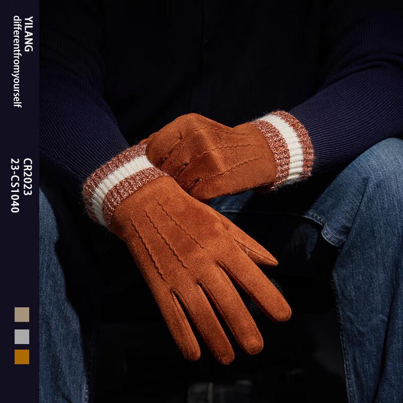 Fenge A59 Winter Fleece Suede Cycling Gloves