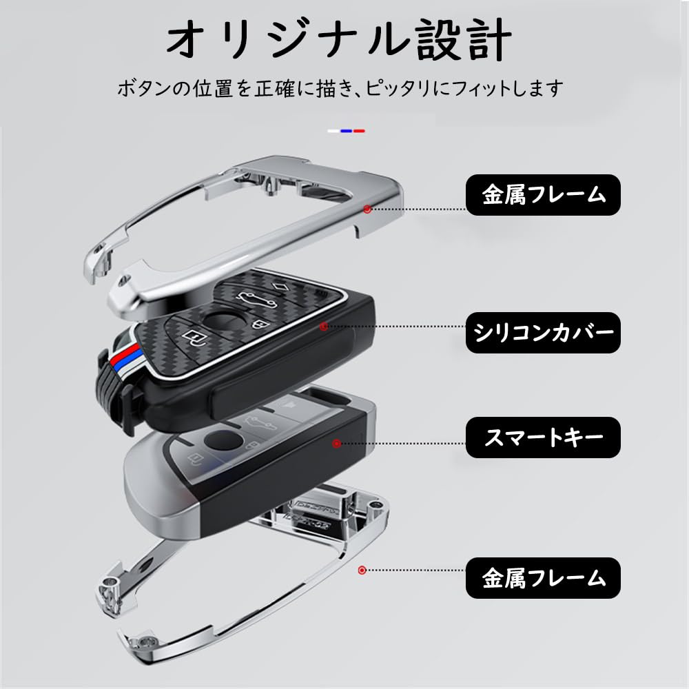 BMW Key Case, Key Holder, Alloy + Silicone, Key Cover, Fluorescent Effect, 3 Color