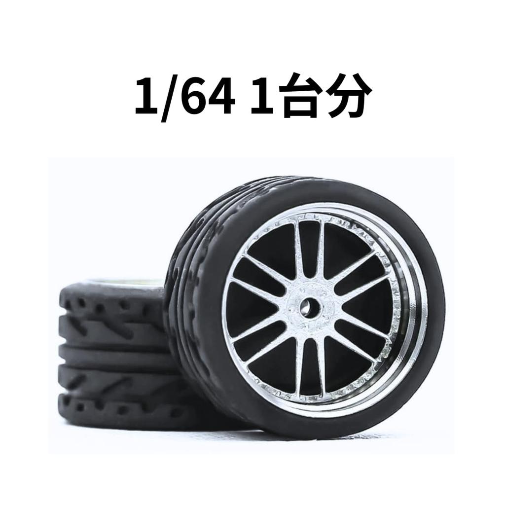 scale custom wheels CARLOMO approximately for miniature 1/64 (1 set) N022, 11.0mm, cars, etc. [Used]