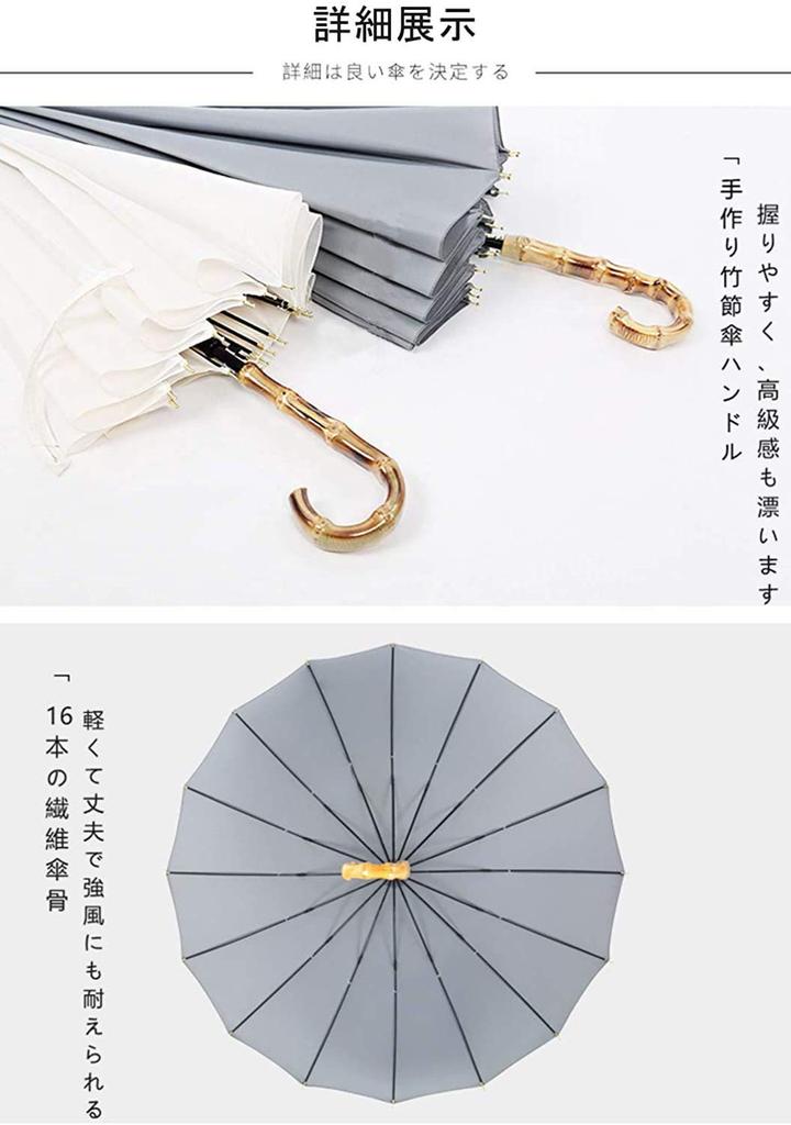 Long 16 Natural Bamboo Automatic Suitable for Men and Rain or Shine Umbrella, Ribs, Handle, One-Touch Opening, Large, Durable, Windproof, Lightweight,
