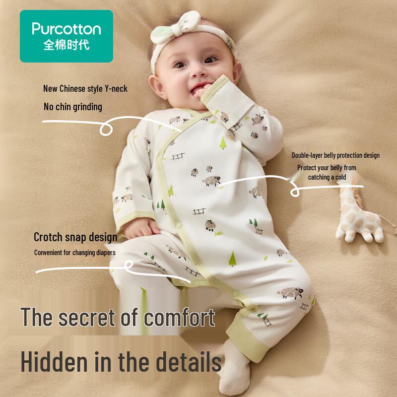 All Cotton Era Baby Super Soft Knitted Pure Cotton Jumpsuit