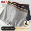 Hengyuanxiang Men's Antibacterial Striped Boxer Briefs