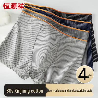 Hengyuanxiang Xinjiang Cotton Youth Boxer Briefs (4-Pack)