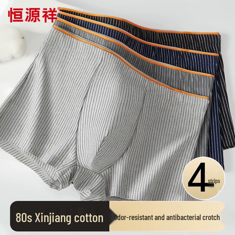 Hengyuanxiang Men's Antibacterial Striped Boxer Briefs