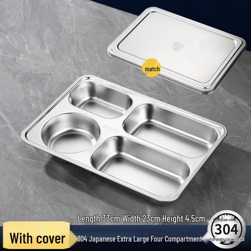 304 Stainless Steel 4-Compartment Divided Lunch Tray