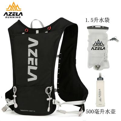 Azera Running Sports Backpack, Marathon, Trail Running, Hiking Vest Bag, Outdoor Cycling Water Bottle Backpack