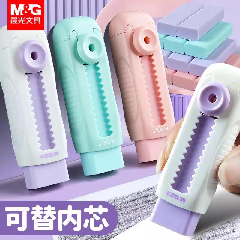 M&G Push-Pull Pencil Eraser for Students, Set of 1+4, Non-Marking, Less-Dust Eraser School Supplies Drawing Art Eraser
