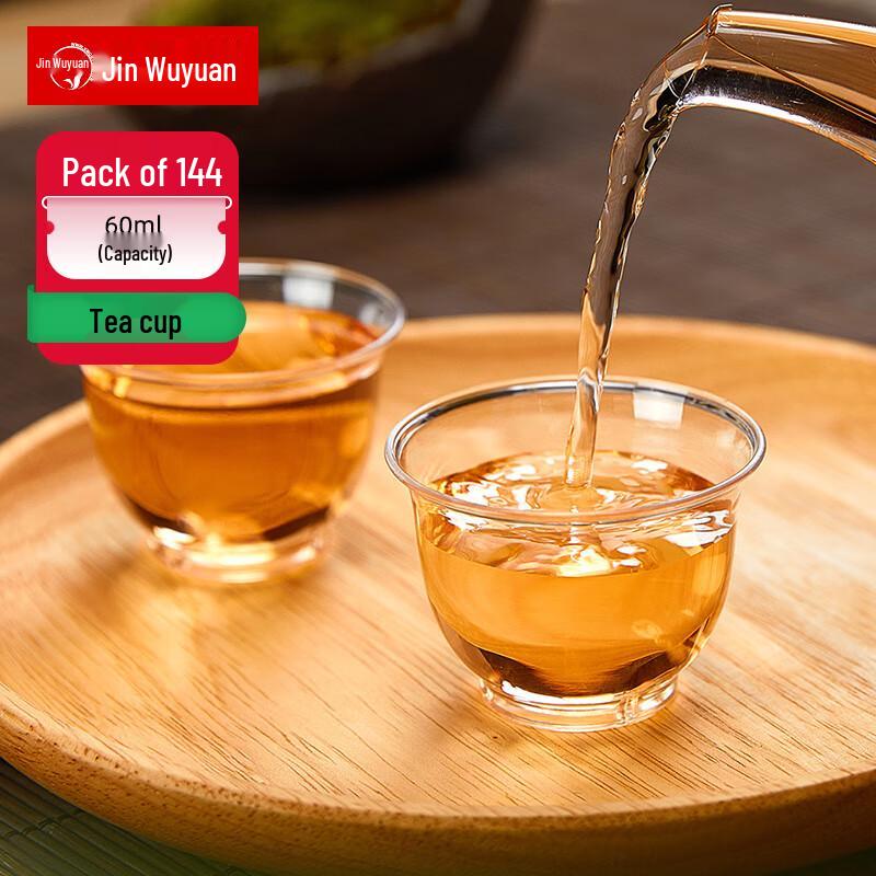 Jinyuan Disposable Transparent Mini Plastic Tasting Cups