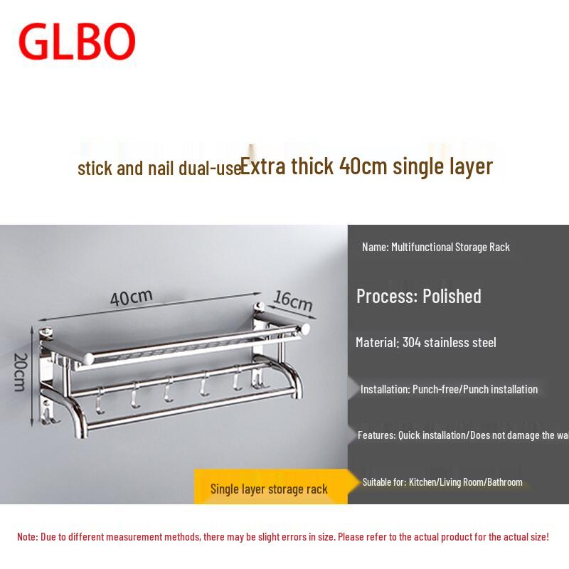 GLBO 304 Stainless Steel Wall-Mounted Towel Rack