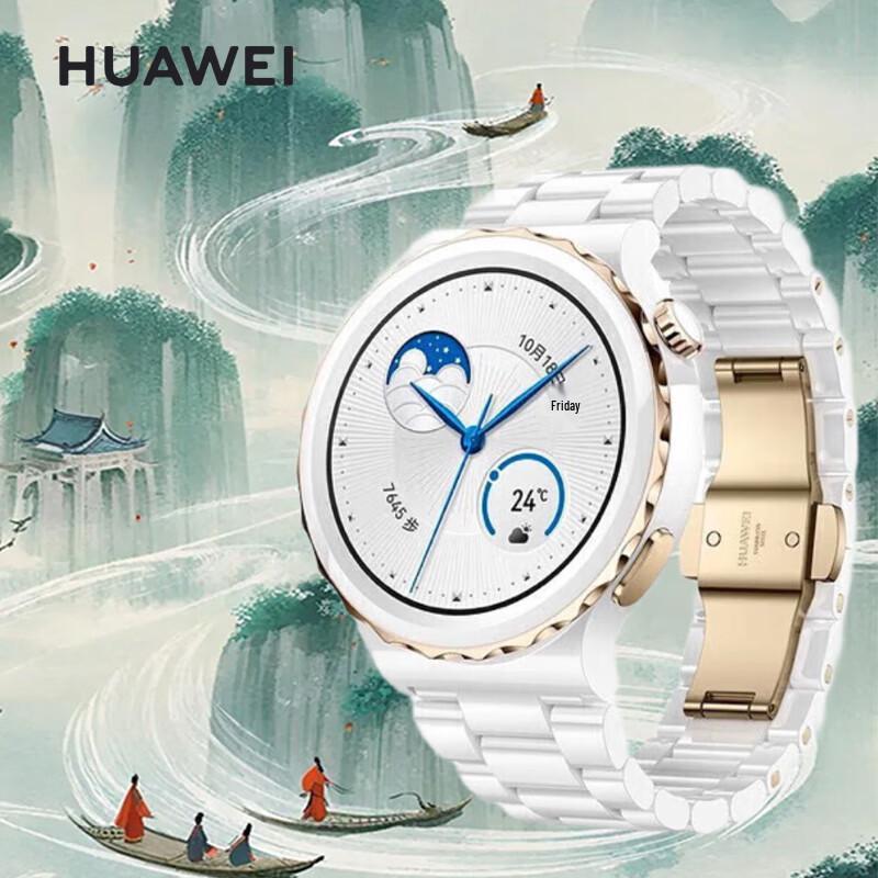HUAWEI WATCH GT 3 Pro Smartwatch (CN version)