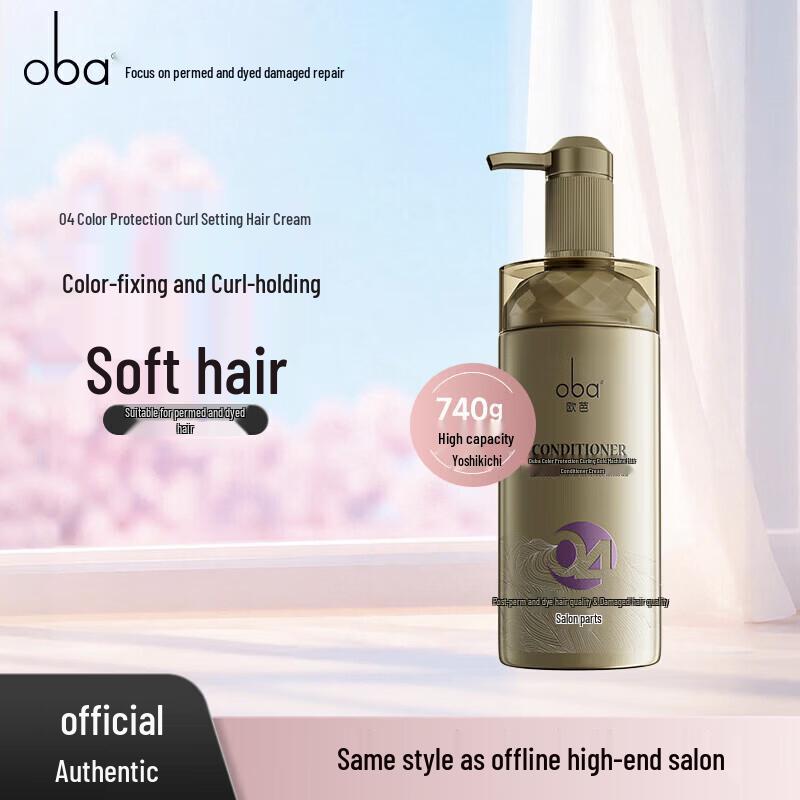 Oba Color Protection & Curl Firming Hair Cream