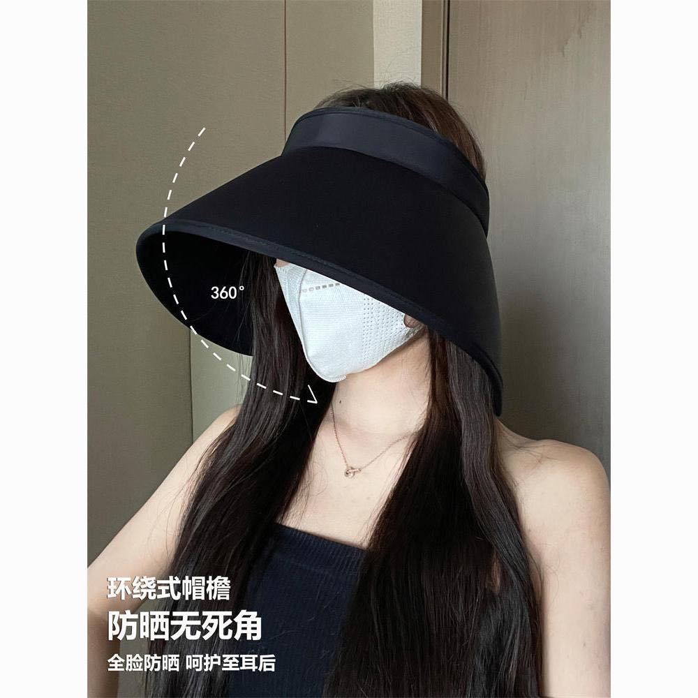 Sun hat women's enlarged brim UV protection face cover full wrap outdoor cycling sun protection empty top sun hat adult